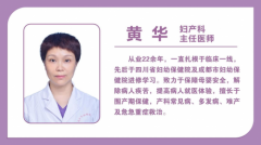 内江市妇幼保健院产科医生表示：顺产不是必侧切！