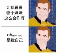 成都锦江妇幼提醒：注意，这4个常做的事正在悄悄毁掉你的生育力！