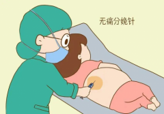 如果打了无痛还是痛怎么办？成都锦江妇幼麻醉专家来解答！