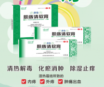 爱吃辛辣党痔疮常备药膏|火锅烧烤后,舒缓不适全靠它
